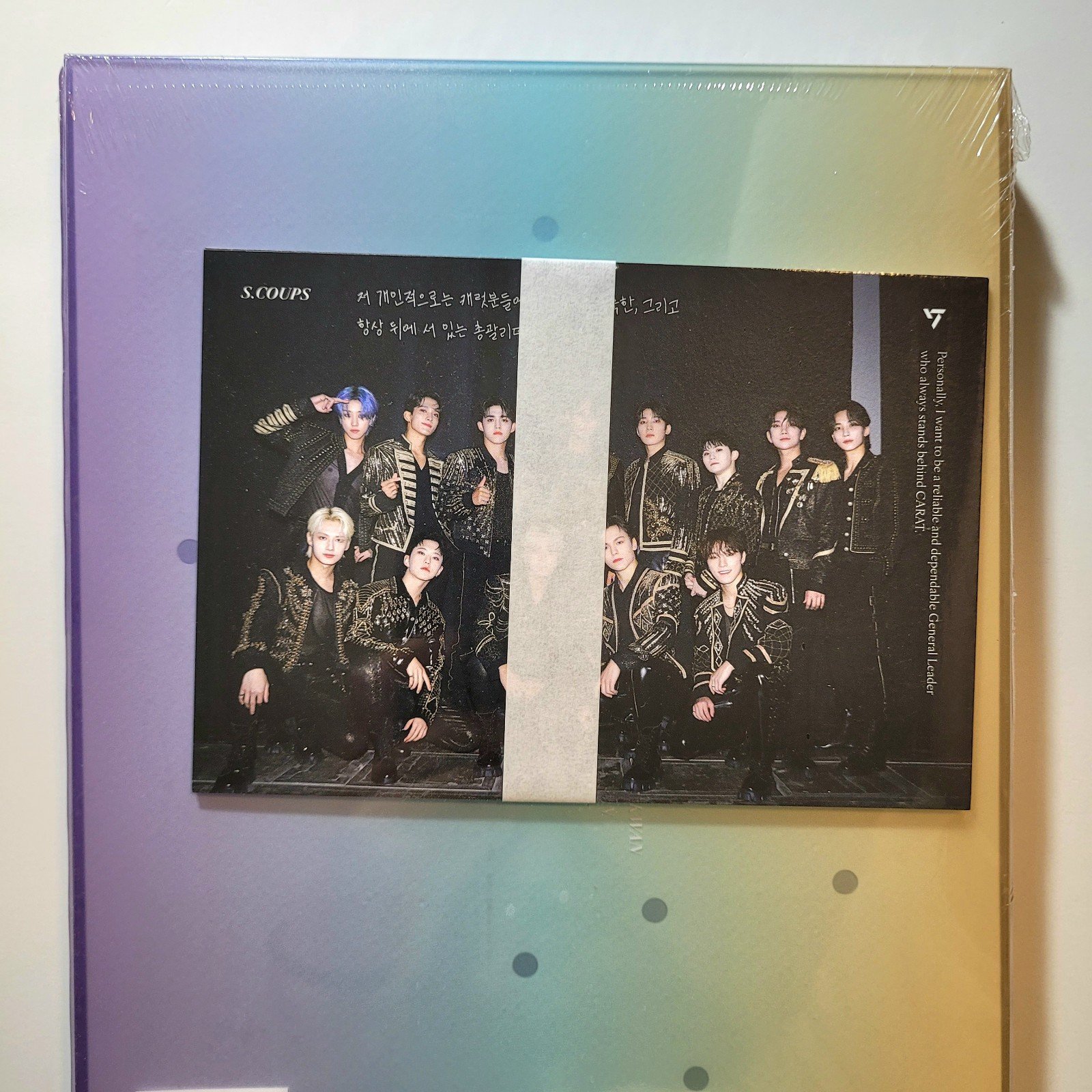 Seventeen Says (The Quote Book)