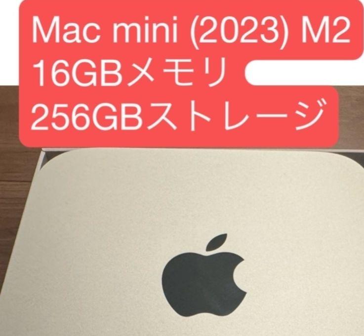 Excellent Condition】Apple Mac mini M2, 16GB Memory, 256GB