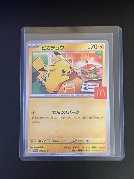 Pikachu promo