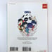 THE ART OF RANMA 1/2 Artbook