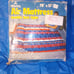 Air Mattress dbl type 78x57