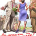 Pin up poster Soviet Union A1 size