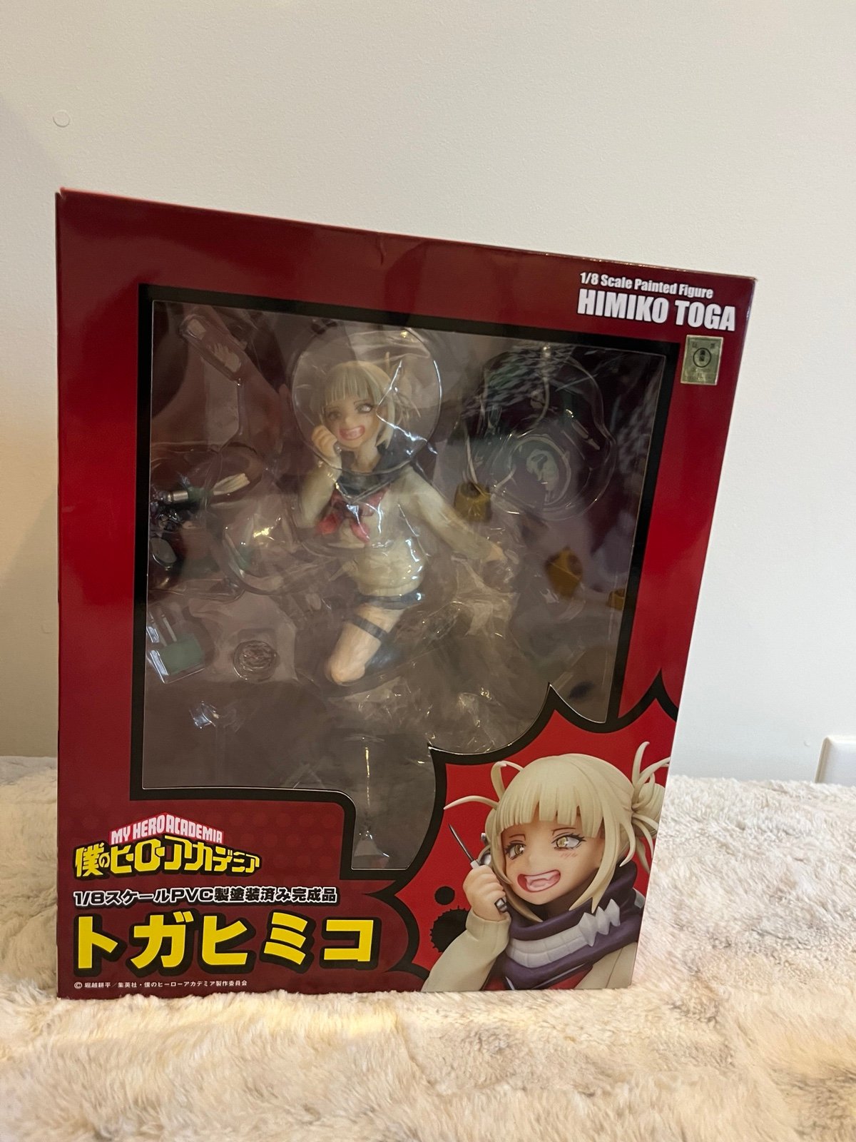 My Hero Academia Toga Himiko scale
