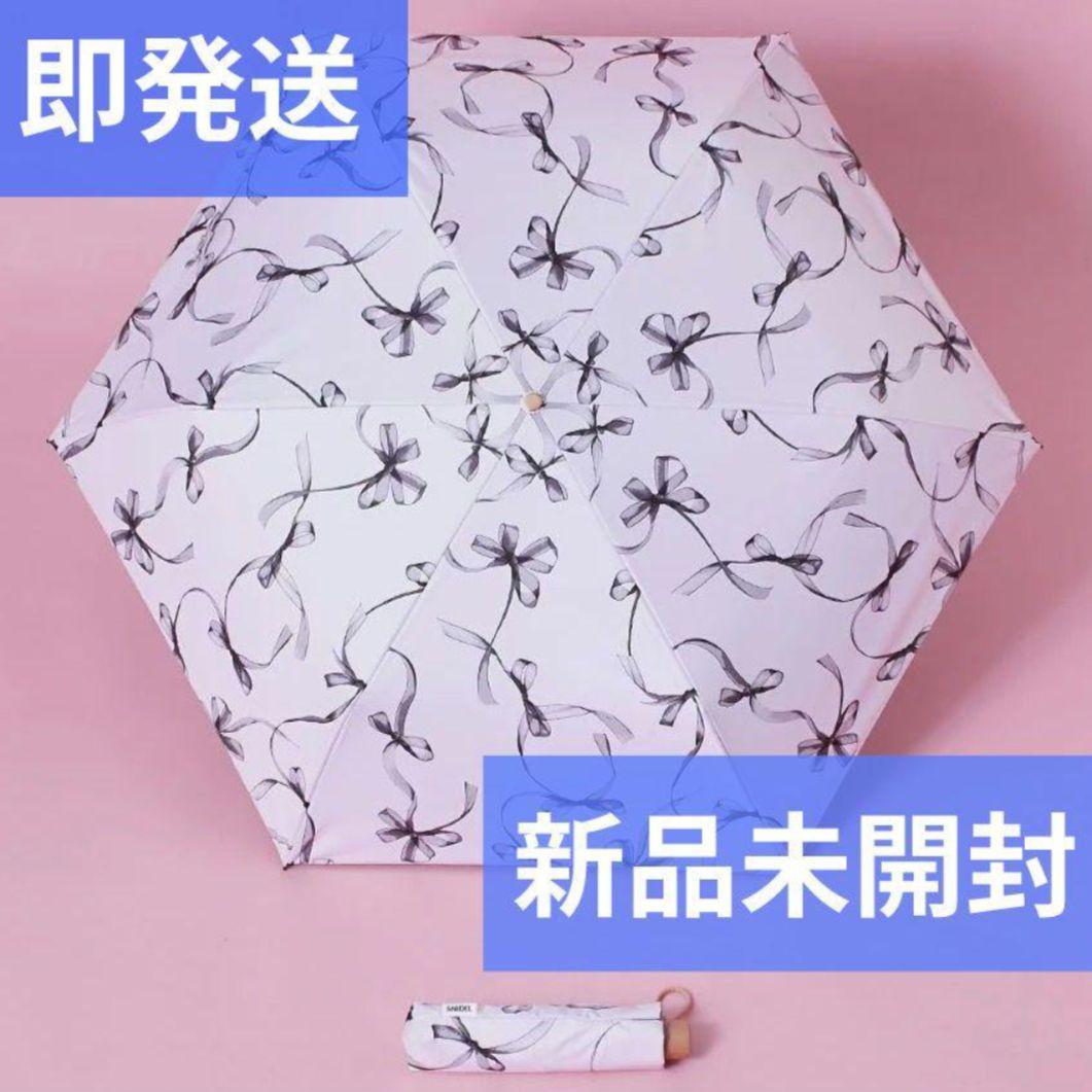 【SNIDEL×PROTECT U】Collaboration Parasol with Ribbon Pattern, SNIDEL
