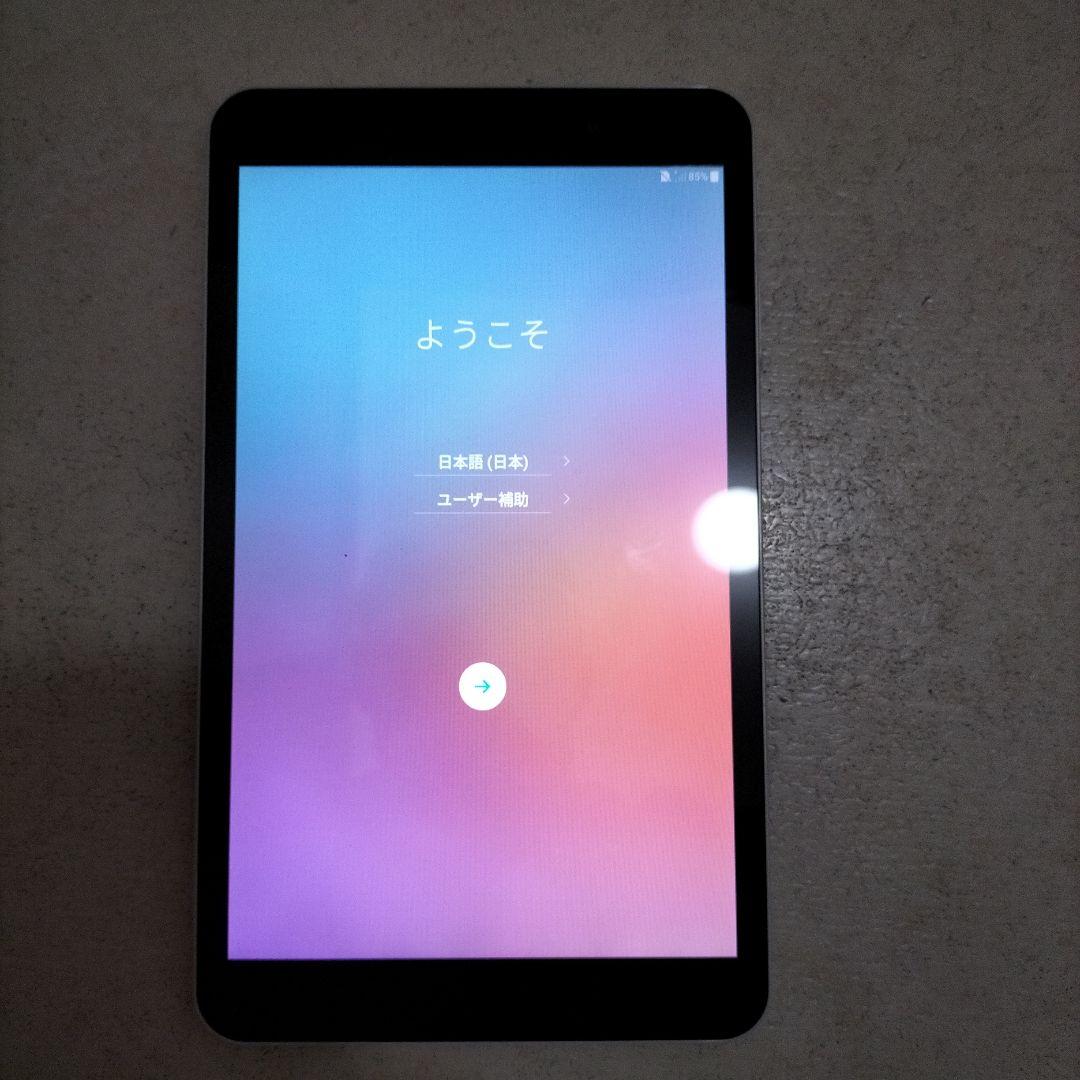 LG Psg 8.0 Ⅲ Android Tablet, with Cover