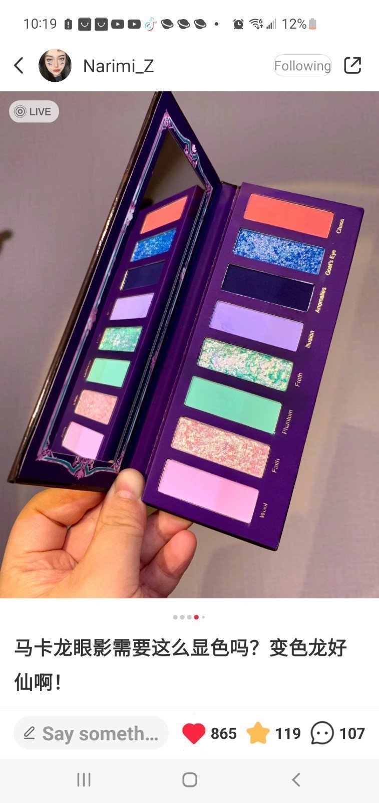 Narimi Exotic Sheep 8-Color Chameleon Eyeshadow Palette T4040