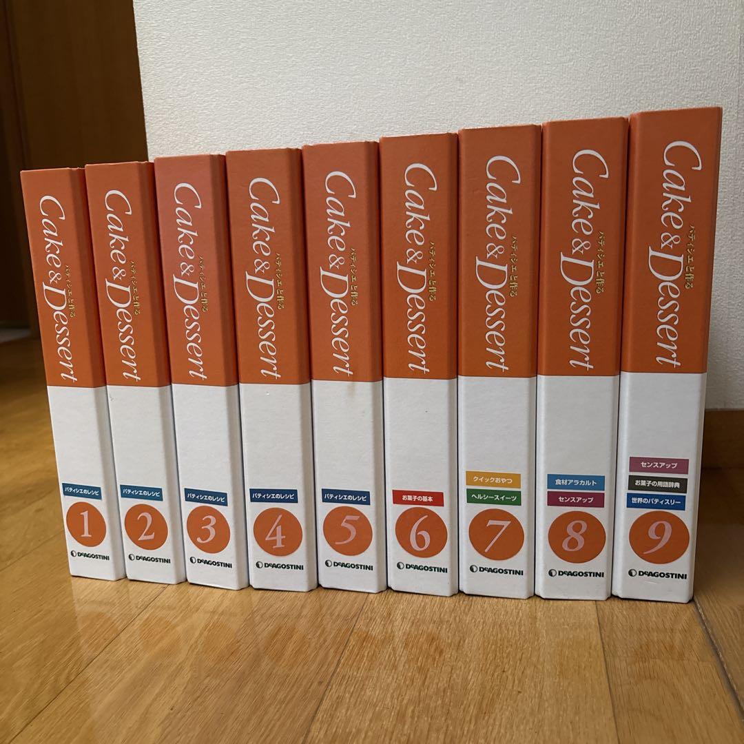 De Agostini: Cakes & Desserts to Make with a Pastry Chef (Issues 1-100)