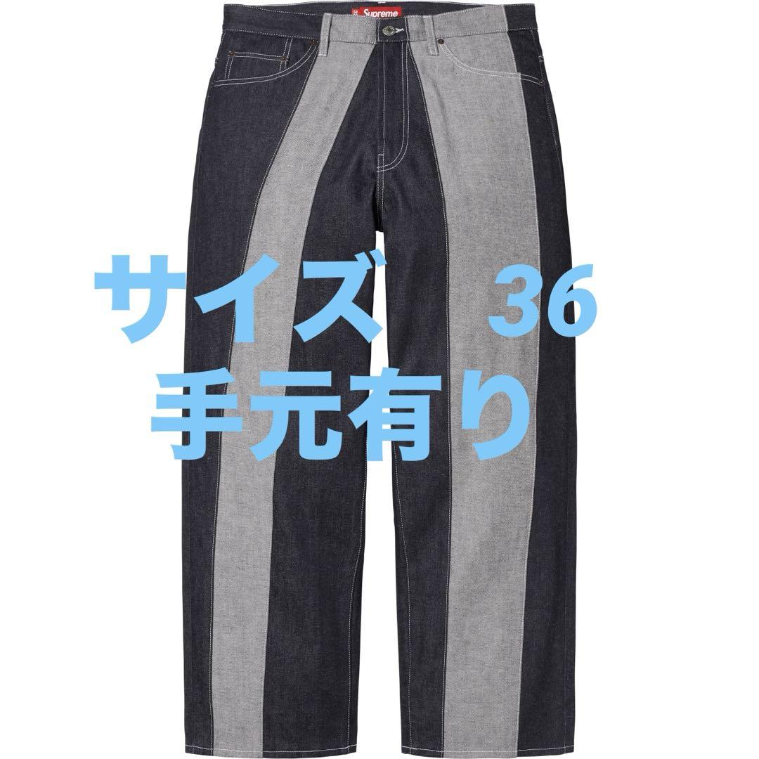 Supreme Paneled Stripe Baggy Jean