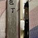 Iseya 伊势屋Japanese kitchen knife 76mm Damascus 33 Layer super steel petty knife
