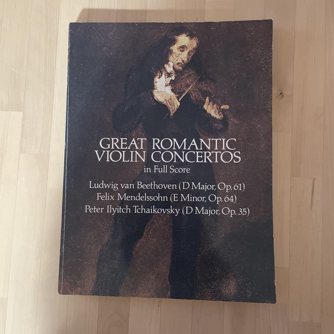 Great Romantic Violin Concertos