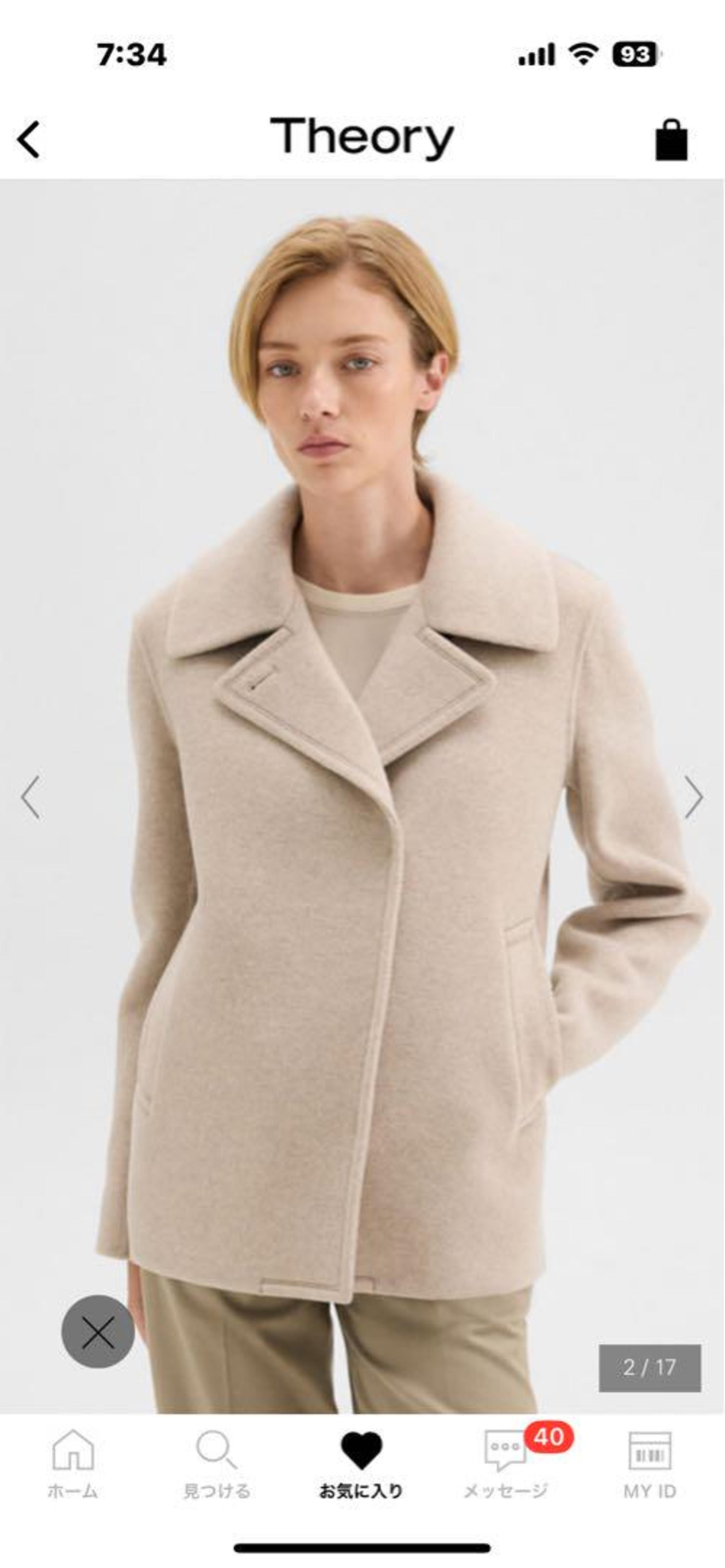 Theory✧︎*。Beige Wool Peacoat