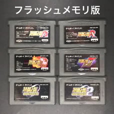 GBA Super Robot Wars Series 6-Game Set [Flash Memory Edition]
