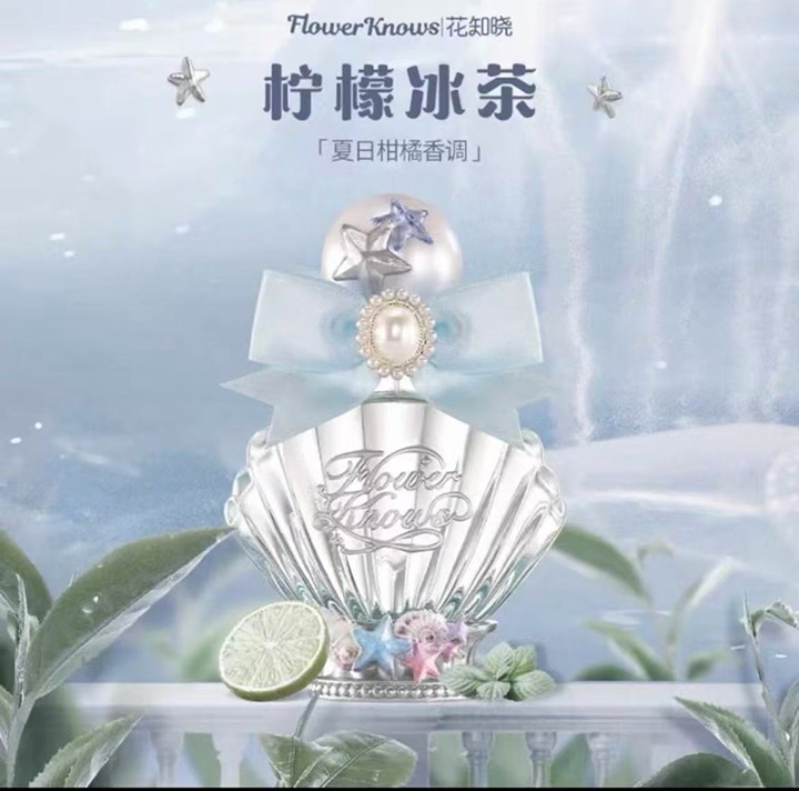 Pre-sale Flower Knows Shell's Jewel Perfume 1.69 fl.oz./50 ml NEW