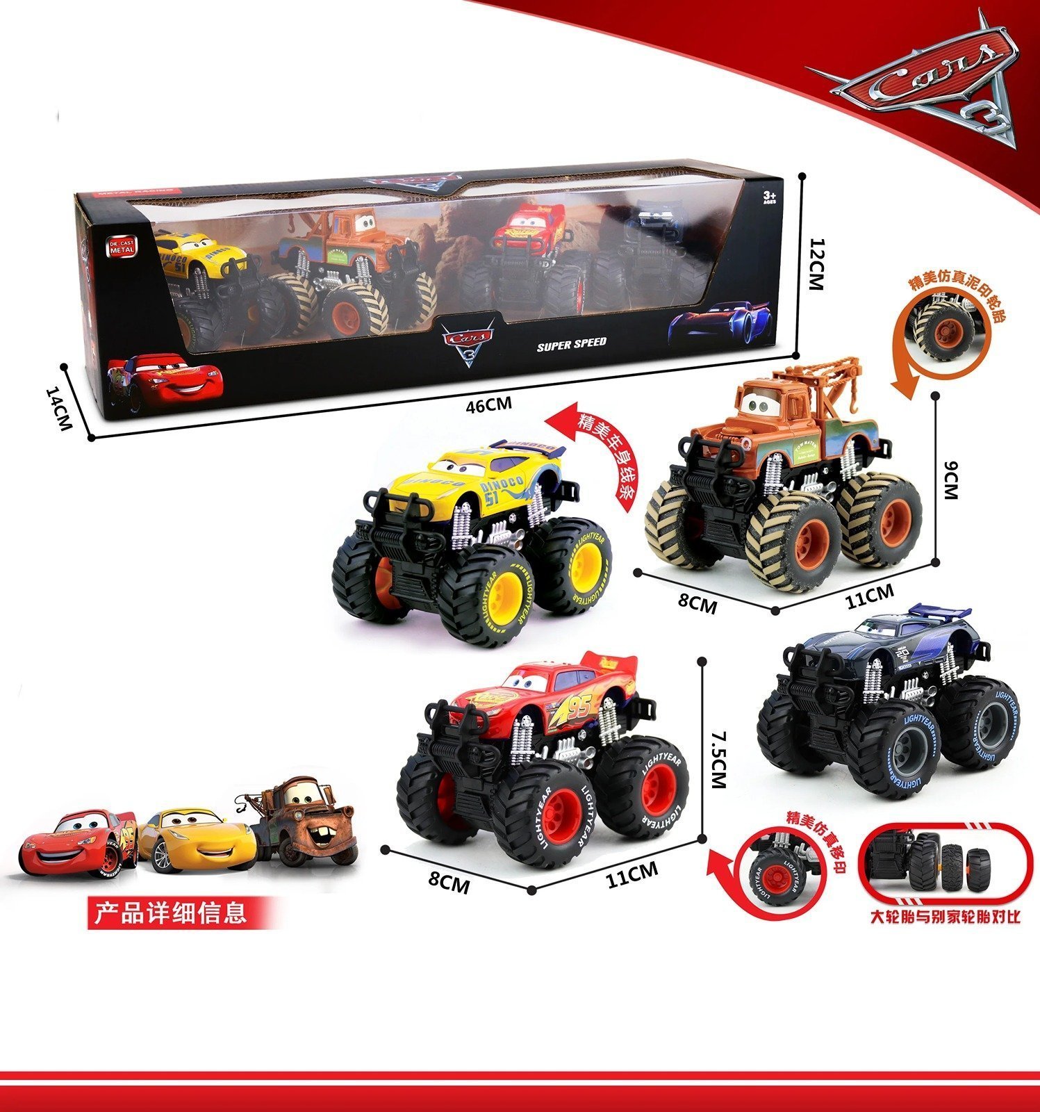 Disney Pixar Cars Set Lightning Mcqueen Figures Jackson Storm Mack Uncle Truck