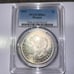 1921 MS63 Morgan Silver Dollar