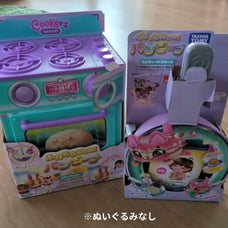 Cookeez Cooking Toy Oven Set Bambina, Without Plush Toy