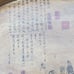 Antique Chinoiserie Tray 400+