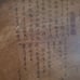 Antique Chinoiserie Tray 400+