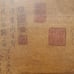 Antique Chinoiserie Tray 400+