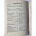 How to Read a Newspaper by Edgar Dale, 1941, HC, GOOD, Vintage Textbook, Rare!
