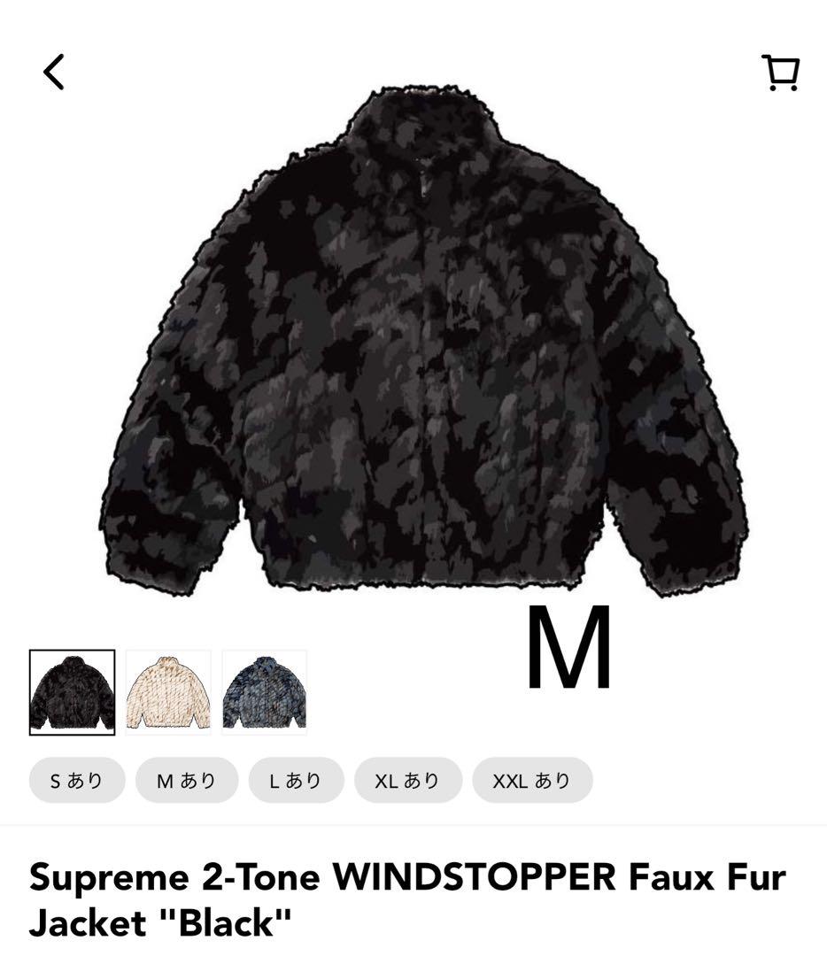 Supreme 2-Tone WINDSTOPPER Faux Fur Jacket (SS25) - $398