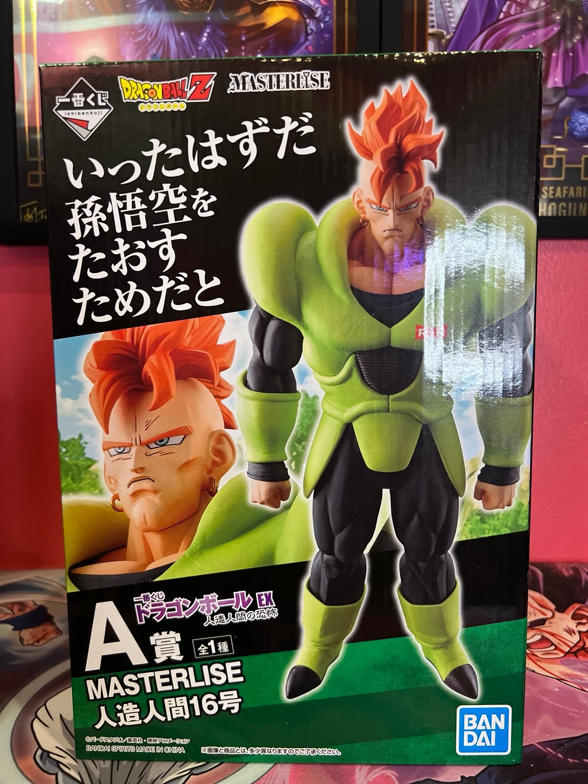 Ichiban Kuji Dragon Ball Z Masterlise Prize A Android 16 Figure