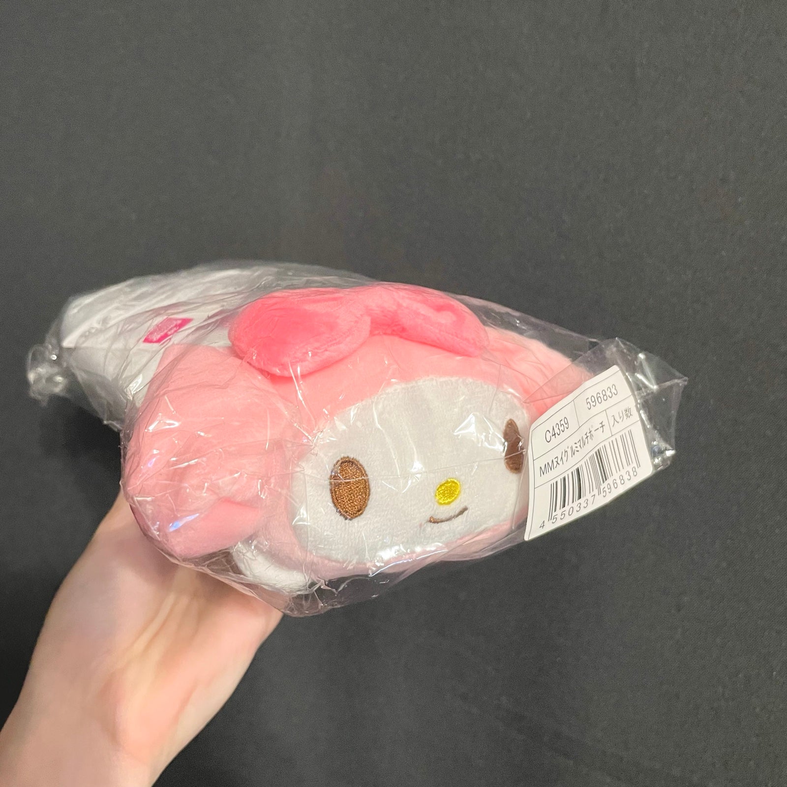 Sanrio Japan My Melody Plush Pouch Bag