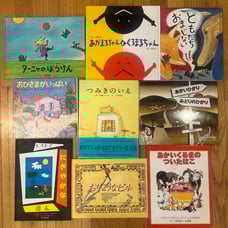 9 Japanese Picture Books for 2-4 year-old children