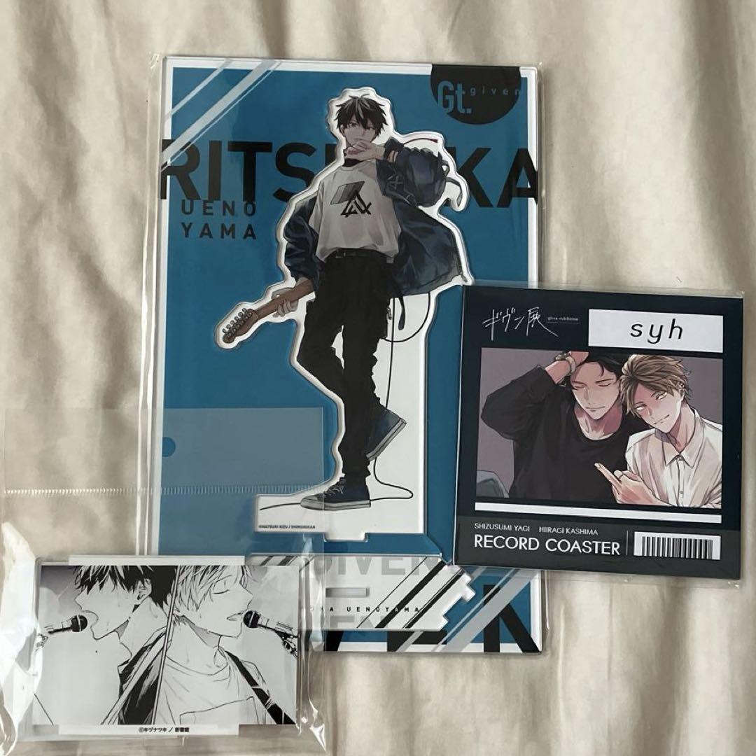 Given Given Exhibition - Natsu Uenoyama Acrylic Stand, Shuu Kashima, syh Coaster