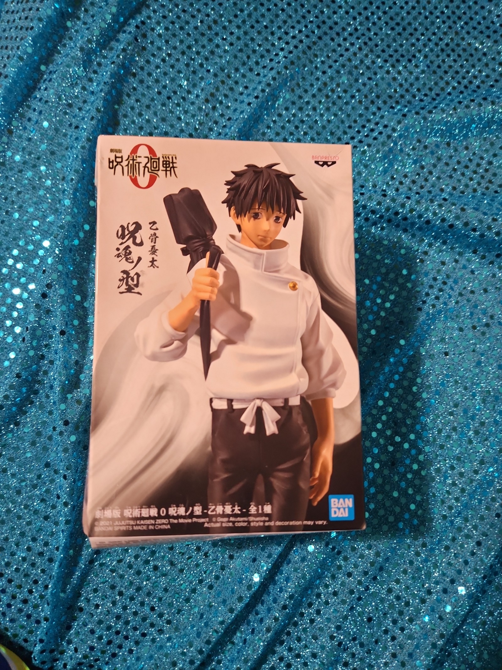 Box Damaged Banpresto Jujutsu Kaisen Jukon No Kata Anime Figure Toy Yuta Okkotsu