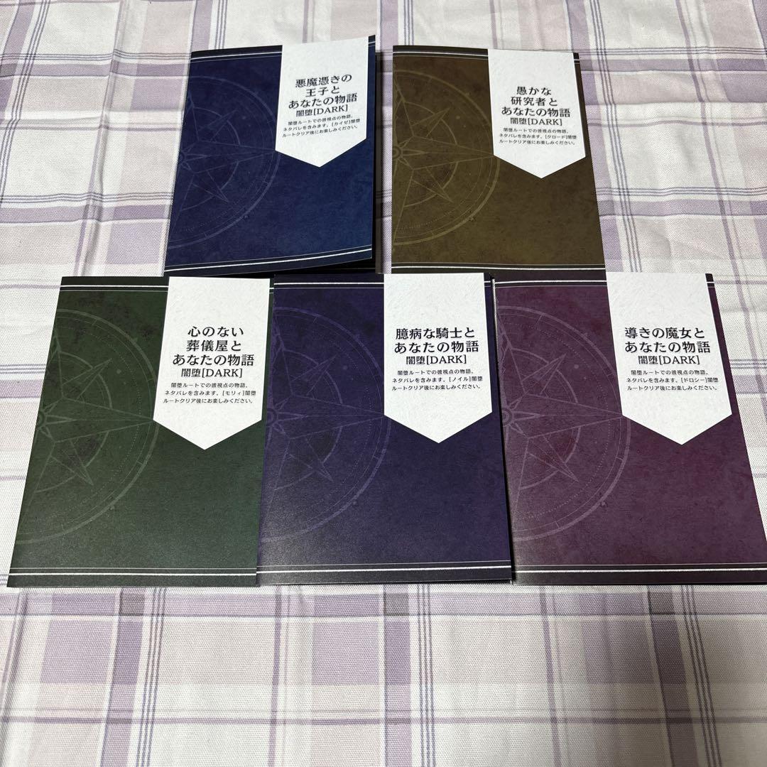 OVER REQUIEMZ Bonus Message Card, SS Paper Set