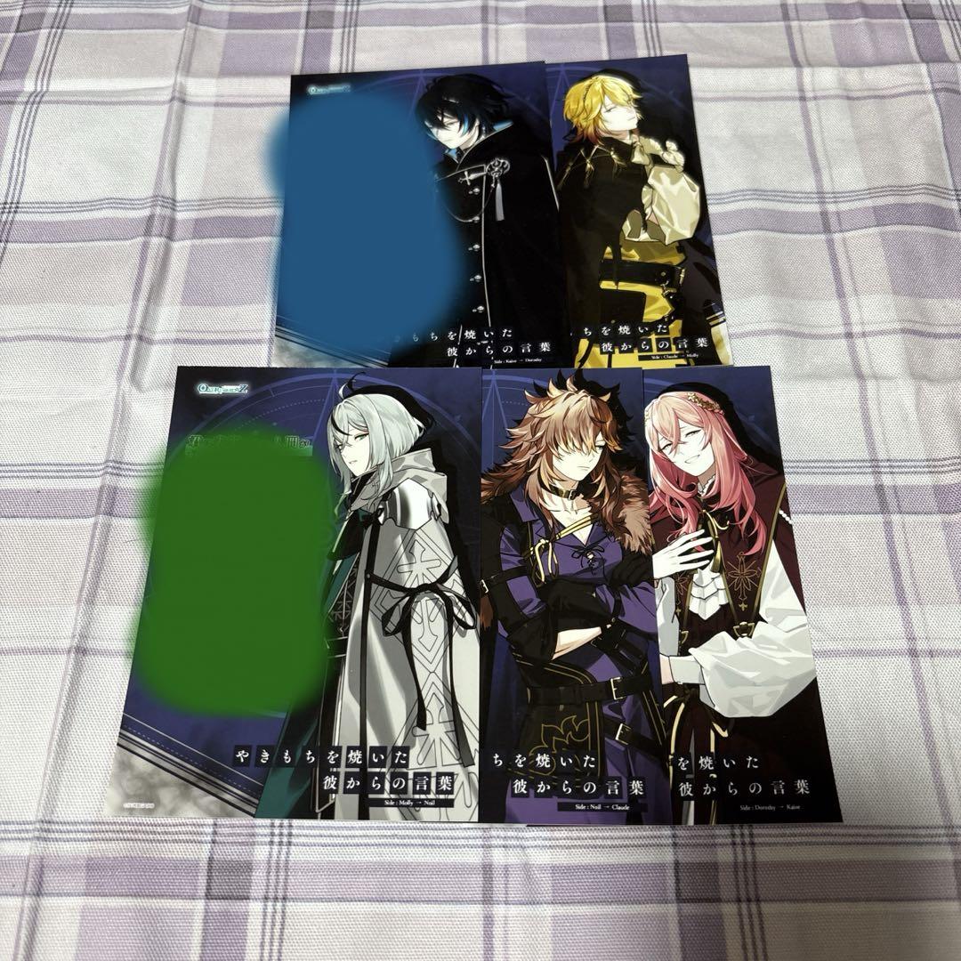 OVER REQUIEMZ Bonus Message Card, SS Paper Set