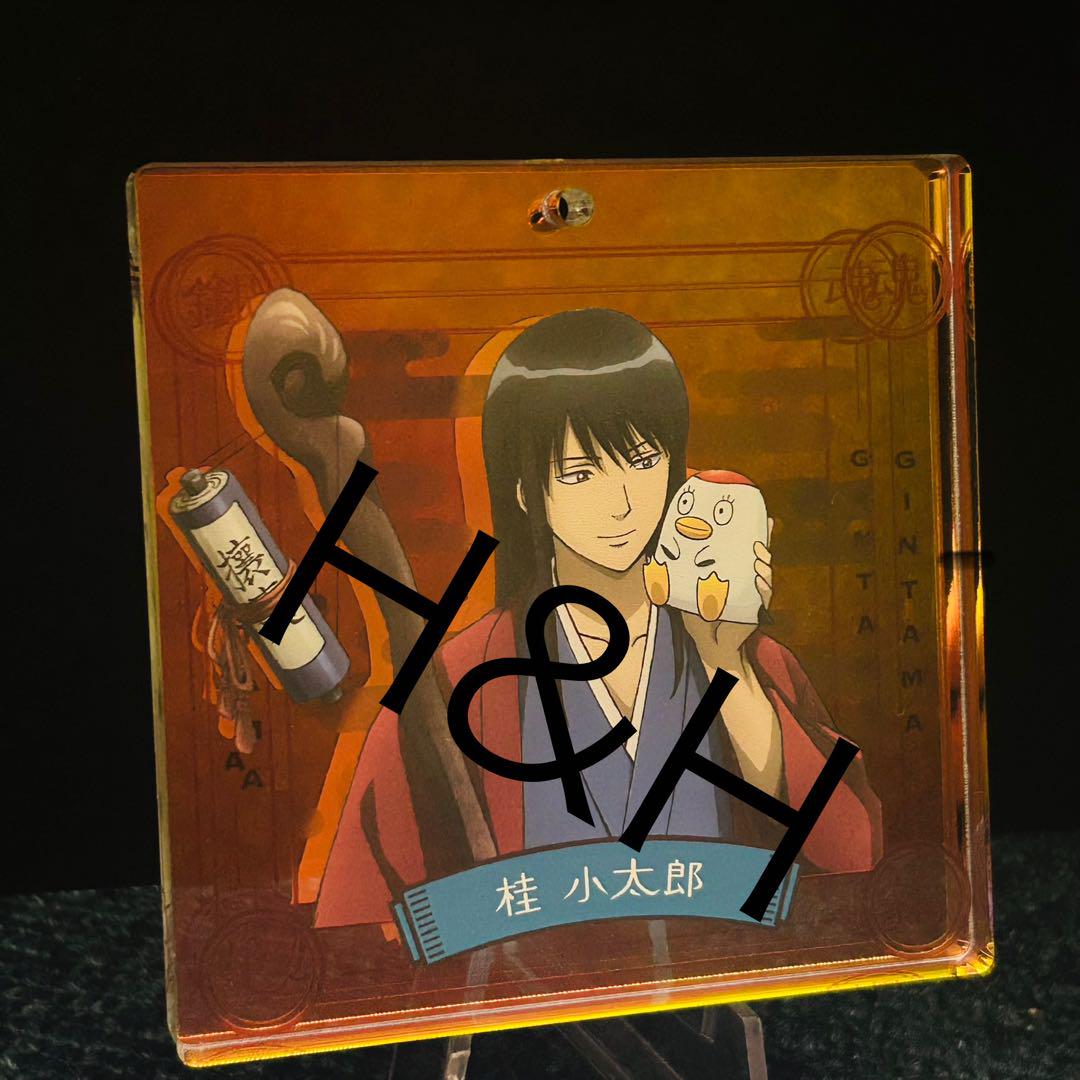 Jump Festa Showa Note Silver Fortune Slip BIG Aurora Blocky Katsura Kogoro