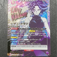 Lady Nagant Parallel SR ⭐️⭐️ 2 stars Union Arena Hero Academia