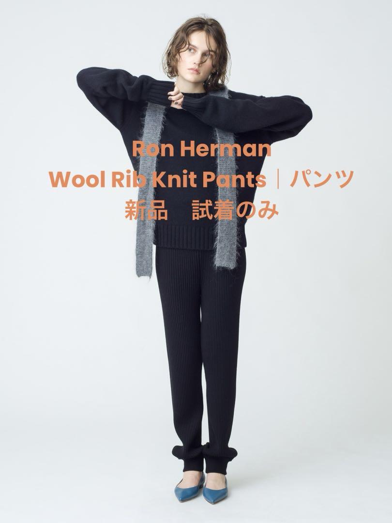 Ron Herman Wool Rib Knit Pants XS