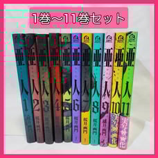 [ ] Ajin: Demi-Human, Volumes 1-11 Set, by Sakuraï Gakumon, Live-Action Film Adaptation, Comic