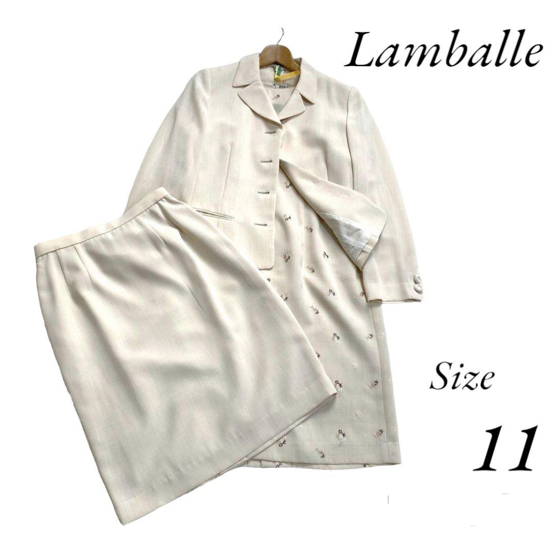 Lamballe Suit Set: Jacket, Dress, and Skirt (3 Pieces)