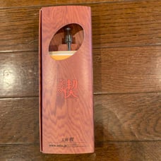 Brand New Unused Kobo Wedge, Rosewood with Red and White Stripes, Ambonia Rosewood Ballpoint Pen