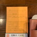 Brand New Unused Kobo Wedge, Rosewood with Red and White Stripes, Ambonia Rosewood Ballpoint Pen