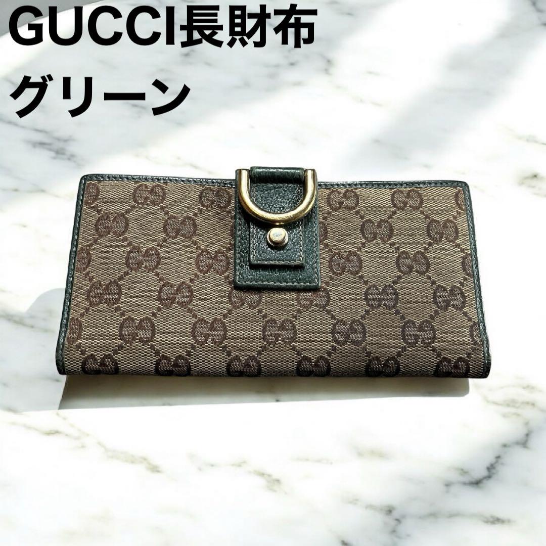 Rare Color Gucci Long Wallet GG Canvas Green