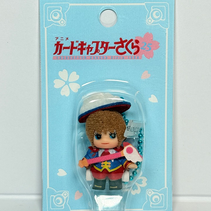 Cardcaptor Sakura Prince Costume Kewpie mini figure keychain! Official (NEW)