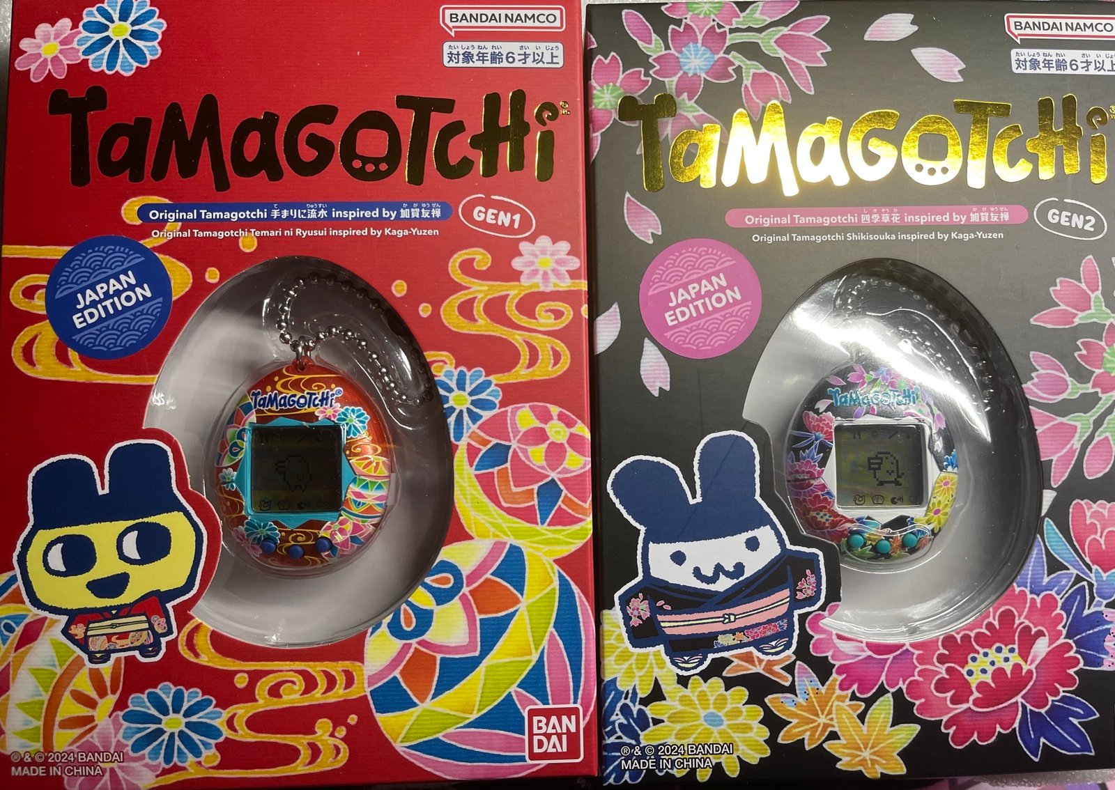 Tamagotchi Japan ver. Kaga-Yuzen Gen 1&2 NIB