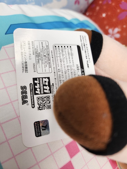 BanG Dream! Kasumi Toyama Mega Jumbo Nesoberi Plush (Bandori Girls Band Party) - detail
