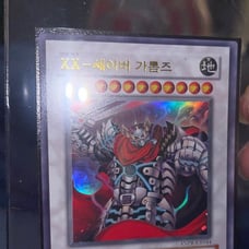 Yugioh korean xx saber gottems