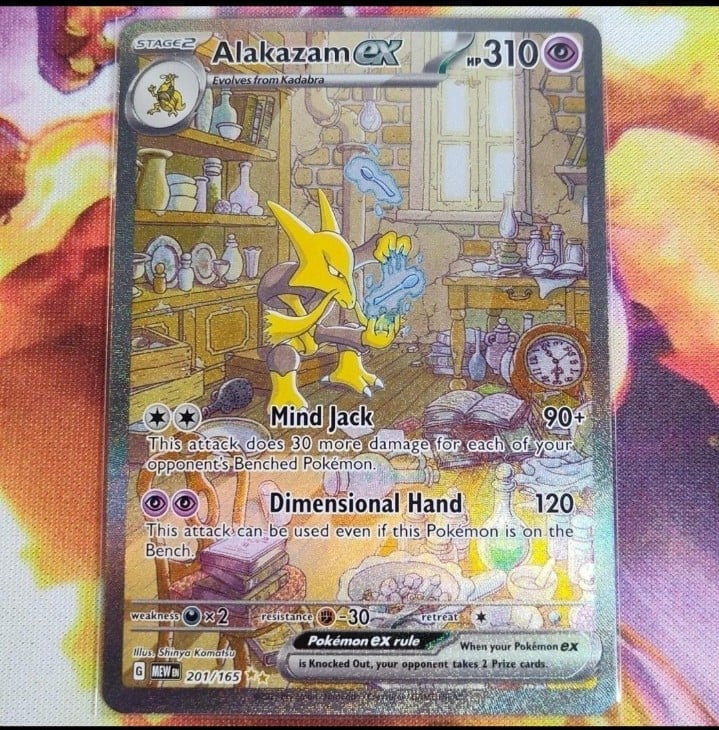 Alakazam EX 201/165 Special Illustration Rare Scarlet & Violet 151 Pokemon Card
