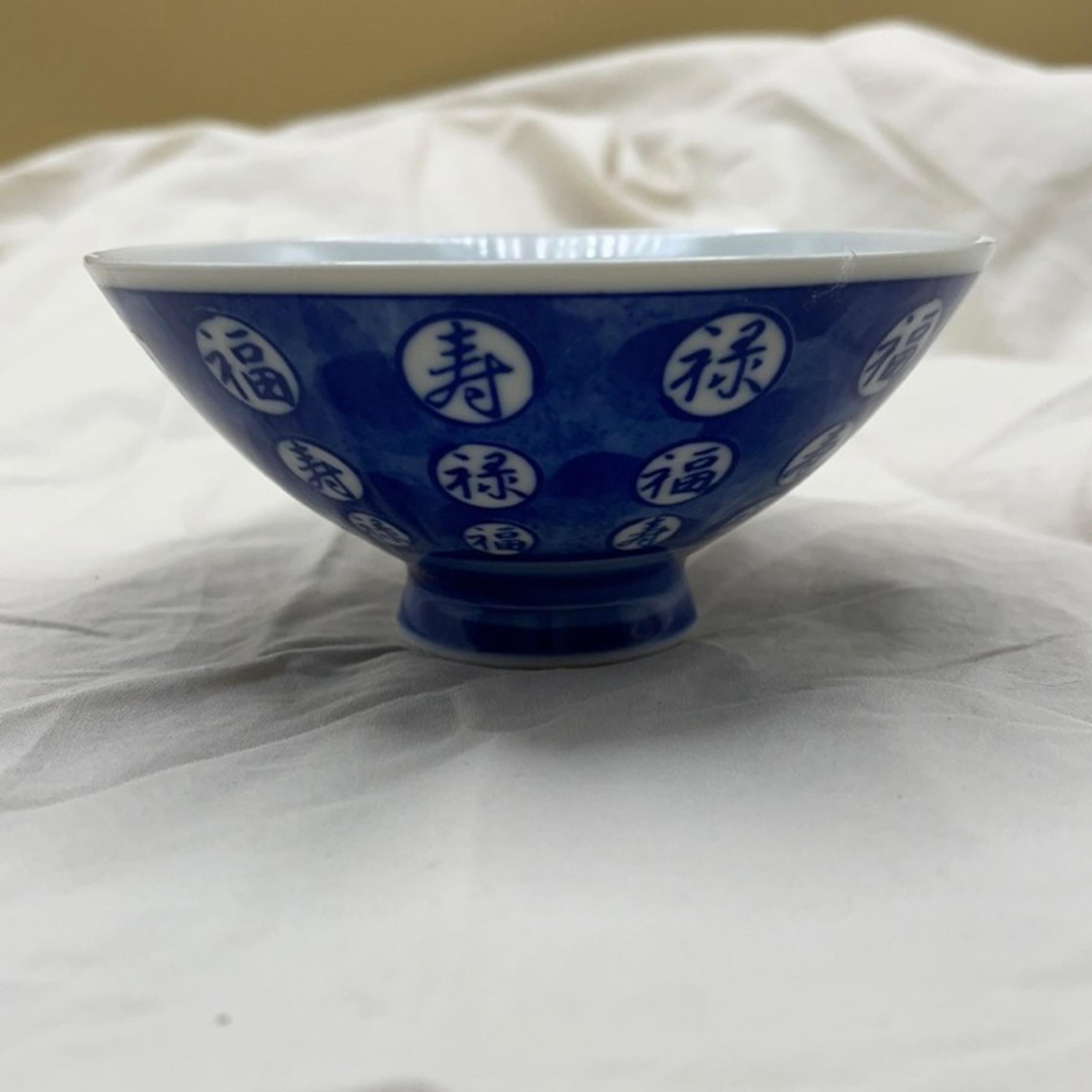 White/Blue Porcelain 4.5” Rice Bowl