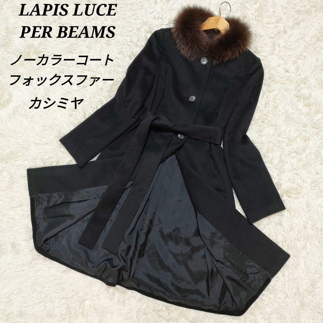 Beams No-Collar Long Coat with Fox Fur and Belt, Cashmere
