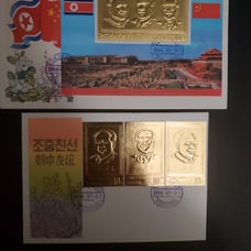 Korea 1998 Gold Stamp First Day Covers