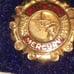 Vintage Lincoln Mercury Pun from the 60's. 10ct Gold