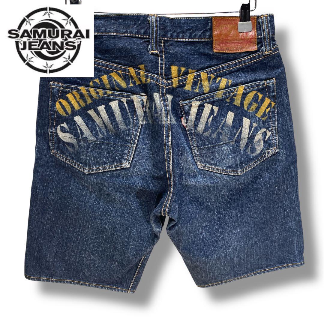 Samurai Jeans Paint Otokogi 15oz Jeans Shorts